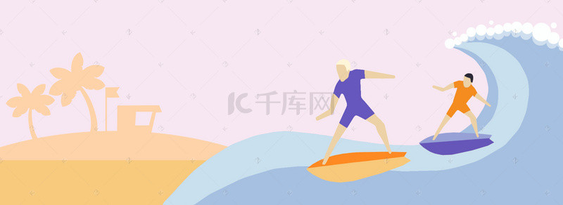 体育扁平背景图片_简约扁平风格运动会冲浪项目banner