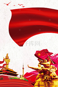 长征背景图片_9.30中国烈士纪念日天安门烈士雕像海报