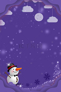 圣诞节紫色背景图片_紫色圣诞剪纸风海报