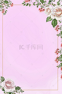 花卉边框电商淘宝背景图片_春天手绘水彩画框边框