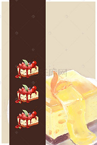爱牙日logo背景图片_蛋糕价目表背景素材