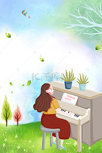 创意大赛背景图片_音乐梦想钢琴培训背景素材