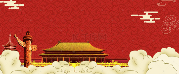 中华人民共和国成立70周年海报背景图片_新中国成立70周年大气红色海报背景