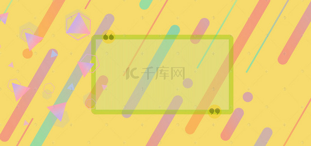 双11大促几何橙色banner