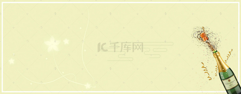 香槟没救简约几何黄色banner