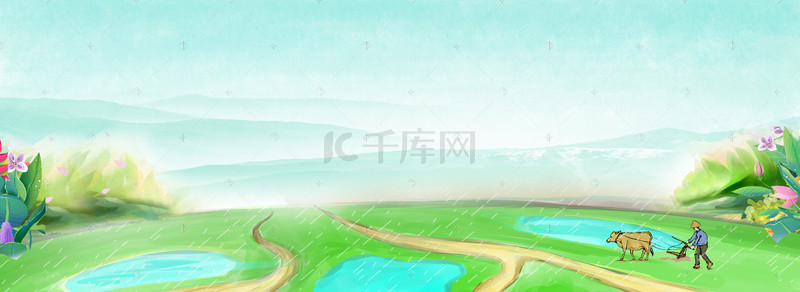 高山海报背景背景图片_清明节农民雨天耕种海报背景