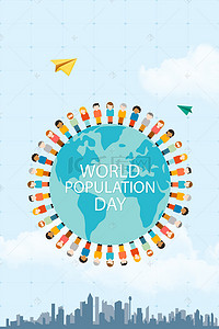 手绘世界地球背景图片_世界人口日蓝色背景素材