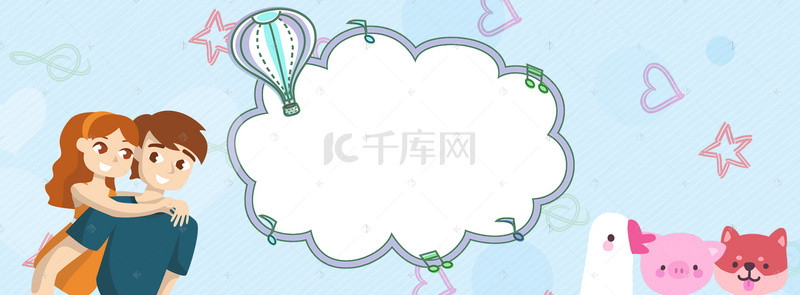 清新父女背景图片_父女互动卡通banner