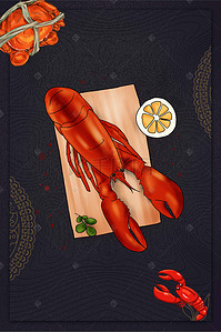 海鲜自助餐海报背景素材