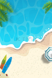 夏天简单背景图片_简单海浪水纹沙滩背景