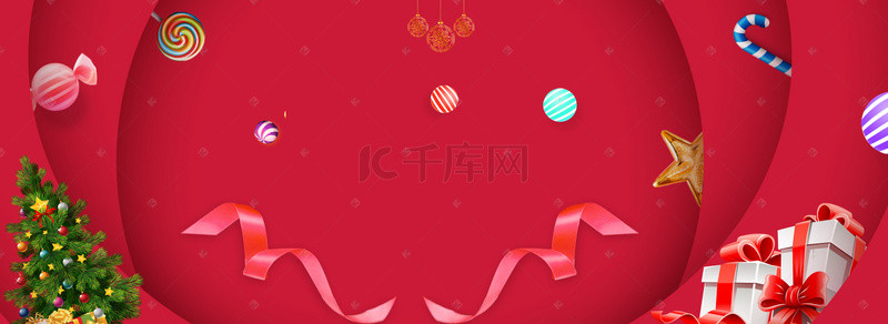 圣诞节节日彩带背景图片_圣诞邀请函红色微立体层次感背景