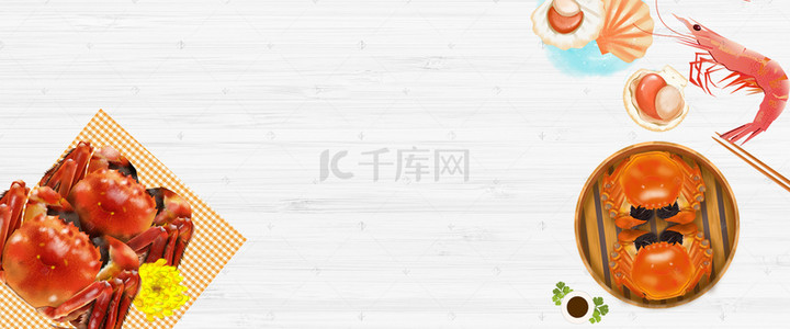 海鲜螃蟹背景图片_大闸蟹团购卡通童趣纹理banner