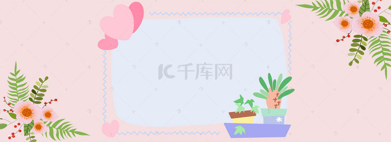清新花卉边框banner