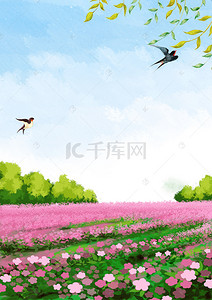 花田ppt背景图片_春分春天鲜花花田背景图