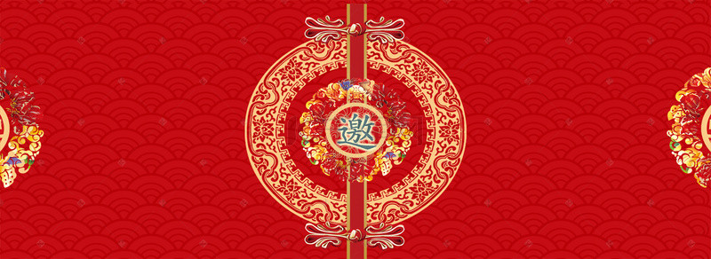 结婚喜庆中国风背景图片_中国风红色喜庆结婚邀请函banner