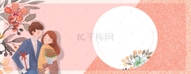 情人节甜蜜温馨背景图片_情人节甜蜜温馨banner