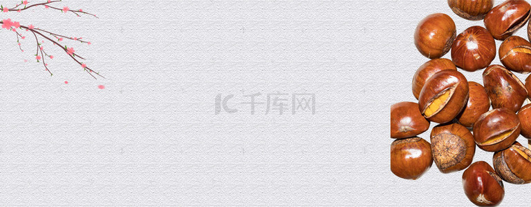 冬季零食糖炒栗子中式梅花手绘banner