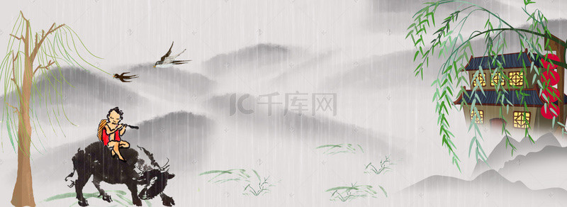 雨季背景图片_清明雨季banner图