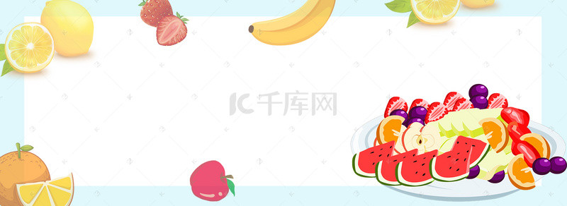 鲜果背景图片_鲜果派对清新简约banner