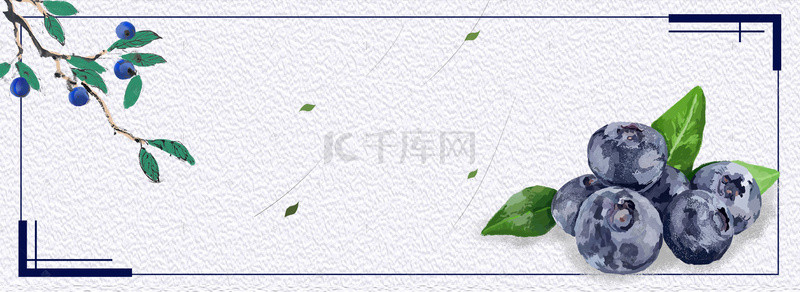 文艺小清新水果背景图片_蓝色小清新蓝莓水果美食电商banner