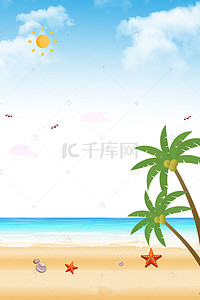蓝色大海夏日风情沙滩背景
