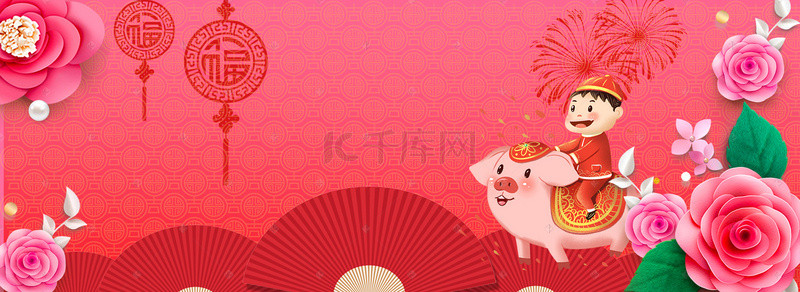 企业2019年会背景图片_中国风红色立体花朵猪年2019海报背景