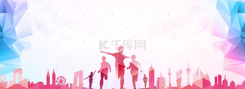 企业文化背景图片_彩色人物剪影奔跑飞翔企业文化海报背景