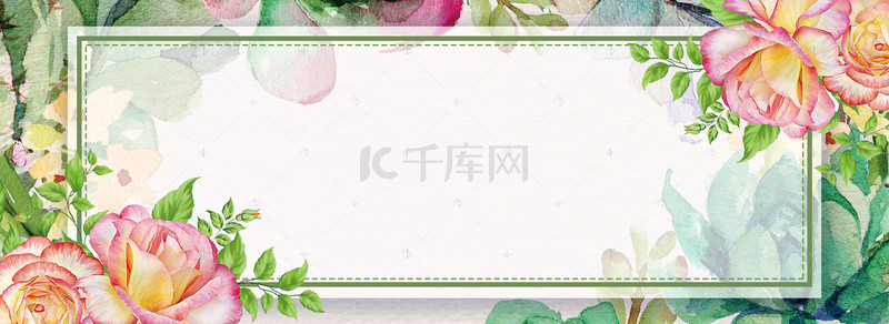 清新水彩花朵植物海报banner