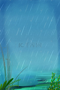 手绘雨水背景图片_节气传统雨水psd分层banner