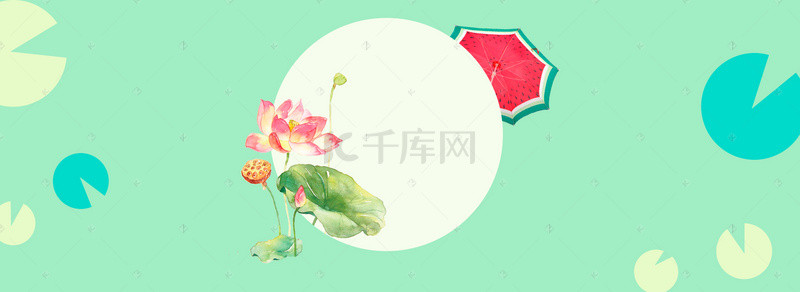 夏天背景图片_绿色清新节气夏至海报banner