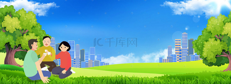 社区背景卡通背景图片_和谐社区蓝天草地海报背景