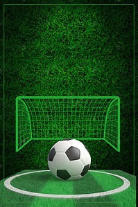 背景图片_世界杯足球赛比赛海报