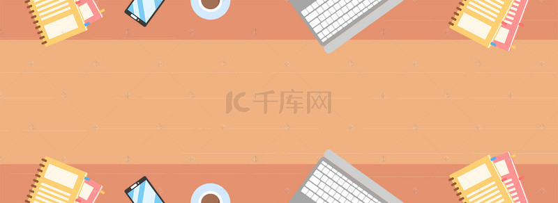 咖啡电商背景图片_简约商务桌面橙色电商banner