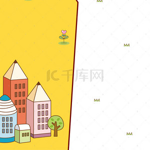儿童节背景图片_六一儿童节卡通房子草地海报