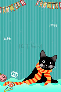 猫猫咪宠物店背景图片_萌宠宠物店促销海报