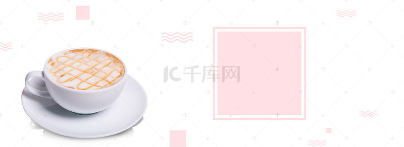 粉色淘宝banner背景图片_淘宝天猫粉色清新文艺奶茶简约banner