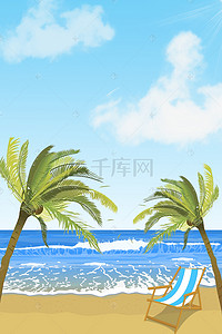 椰树海边背景背景图片_夏季海滩海报背景