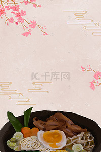 过桥米线特色小吃美食宣传海报背景素材