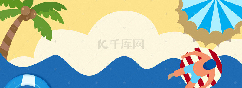 卡通晒背景图片_夏日上新卡通童趣banner