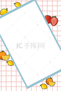 水果手绘卡通插画背景图片_小清新夏日可爱手绘水果