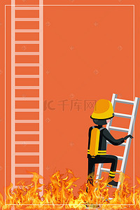 红色背景消防背景图片_卡通关注消防安全预防火灾广告