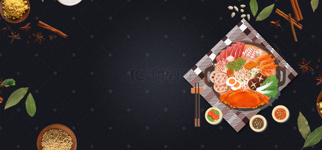 海鲜食品banner背景图片_美食海鲜海报banner