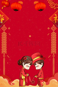 海报背景模板红色背景图片_结婚庆典海报设计背景模板