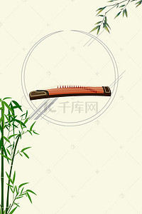中国风乐器海报背景图片_中国风古代乐器古筝