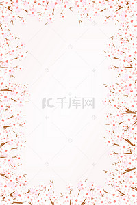 樱花简约海报背景图片_樱花节简约唯美樱花边框海报背景