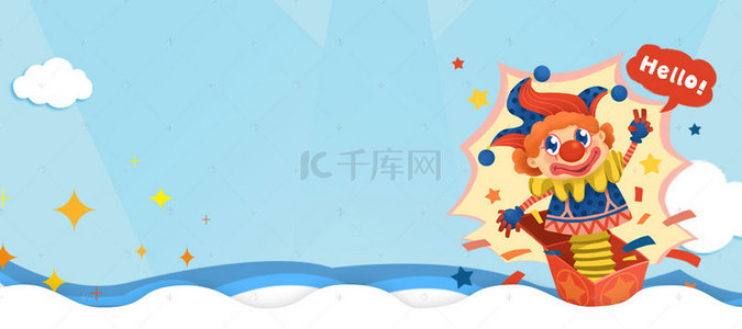 1月1日背景图片_愚人节卡通童趣蓝色banner