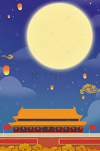 星空孔明灯背景图片_古典手绘星空夜景党建