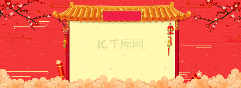 春节放假通知海报背景图片_新年元旦春节放假通知海报背景