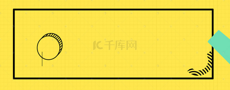 黄色几何扁平背景图片_电商孟菲斯扁平化黄色海报banner