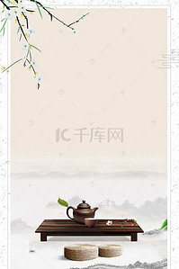高清茶叶背景图片_复古水墨中国风茶道海报背景